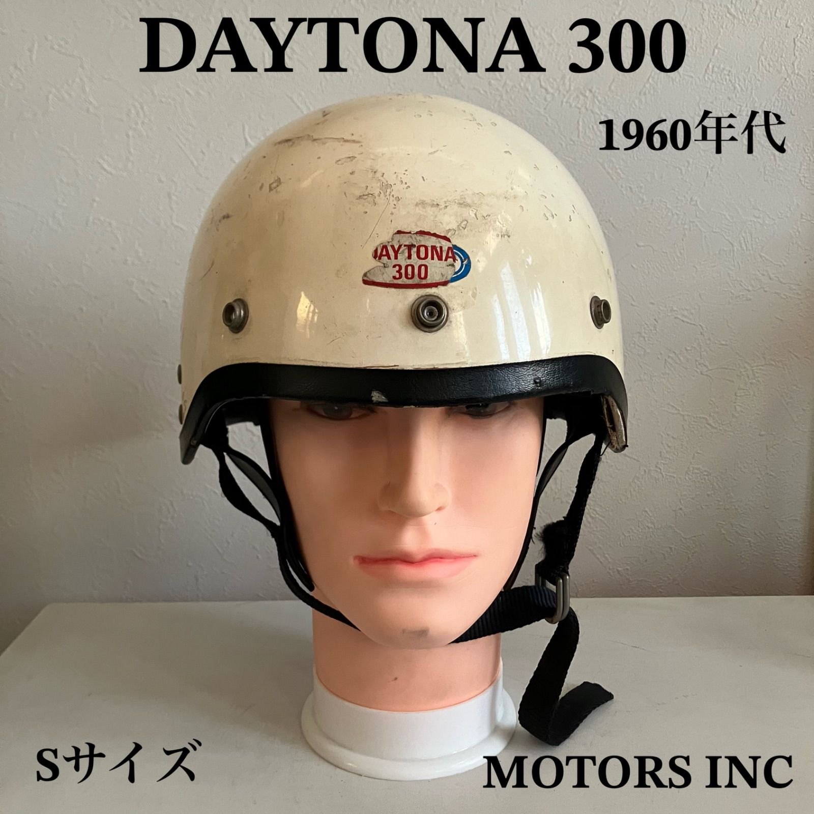 DAYTONA 300ビンテージヘルメット 1960年代製ハーフヘルメット Sサイズ 当時物 ハーレー 旧車 バイク 白 半帽 半ヘル インディアン