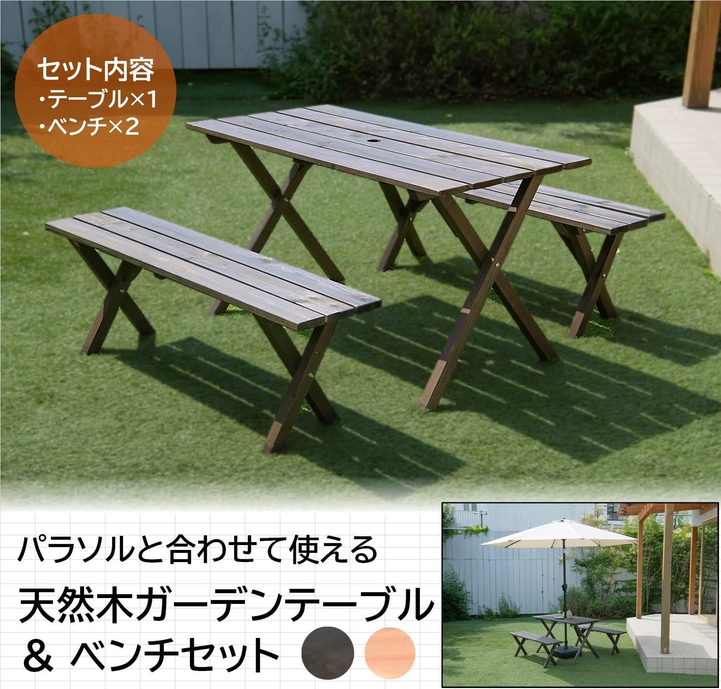 ベンチ|幅120×奥行28×高さ43cm 天然木