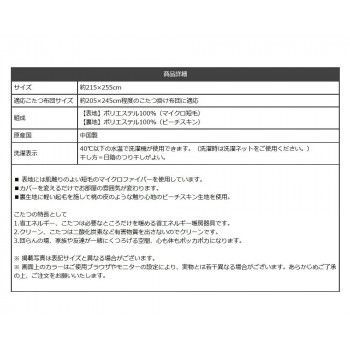 レッド 5195239