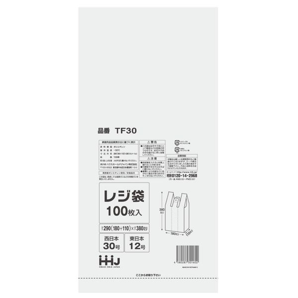 西日本30号