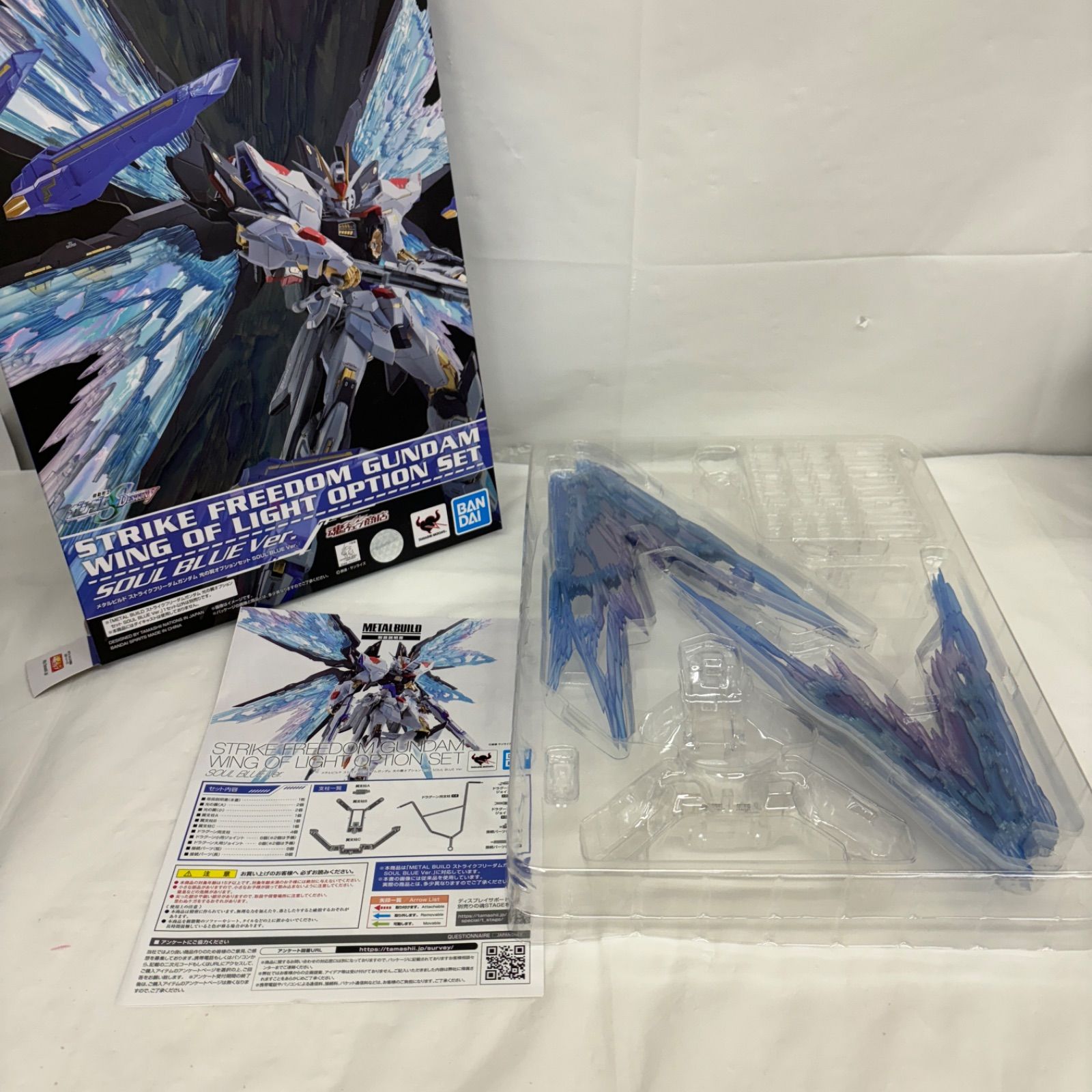 METAL BUILD メタルビルド ストライクフリーダムガンダム2024 光