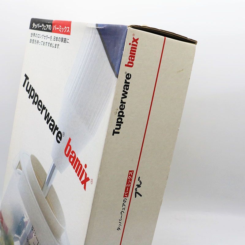 新古品 タッパーウェア バーミックス Model：M200 カラー