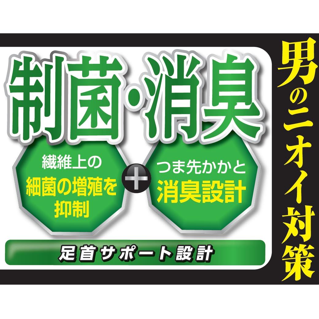 [オカモト] 10倍破れにくい WOAK MAX(ワークマックス) ワークソックス 3足組 制菌消臭 丈夫 頑丈 補強 軍足 安全靴対応 O281-3503 メンズ アソート