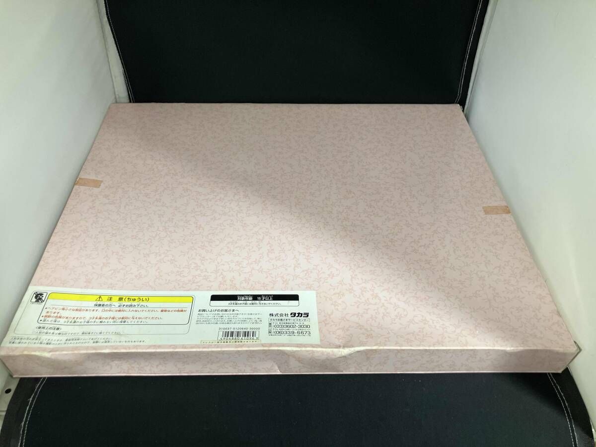 リカちゃんのアルバム 30周年アニバーサリー ピンク