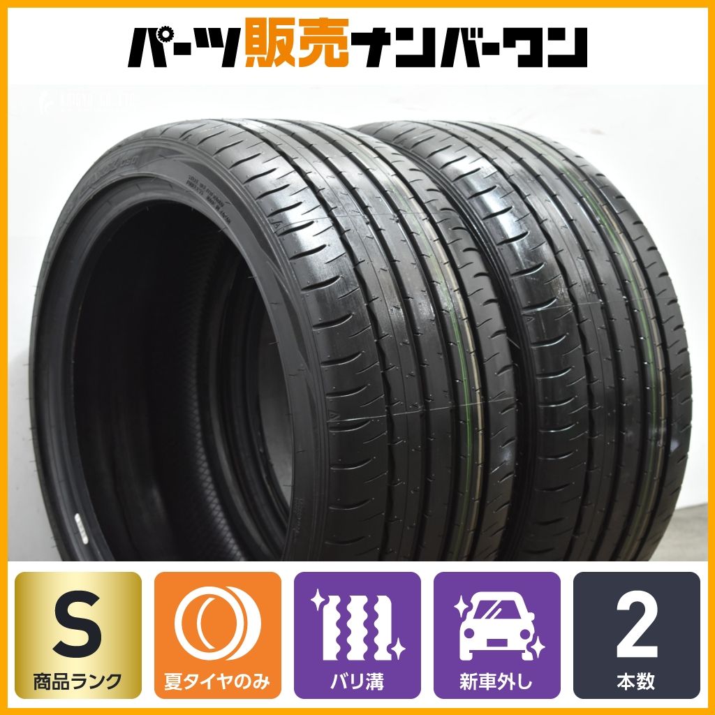 2025年製 新車外し品】ダンロップ SPスポーツマックス 050 265