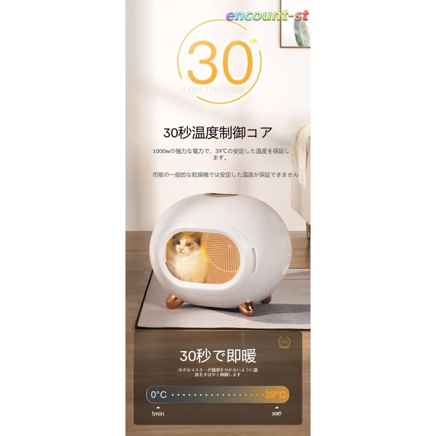 低騒音で乾燥 オゾンで除菌