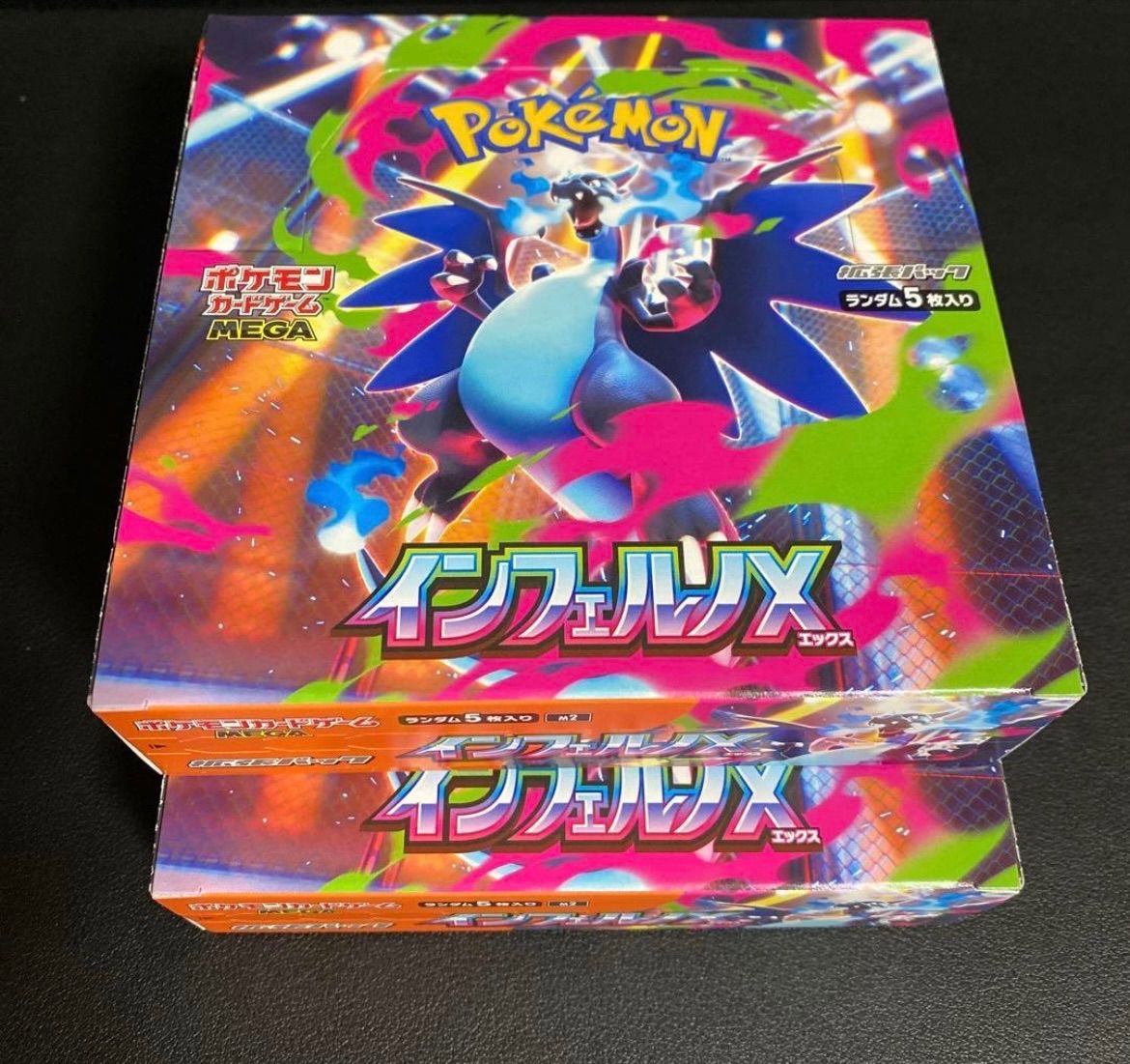 ポケモンカード インフェルノx シュリンクなし ２箱