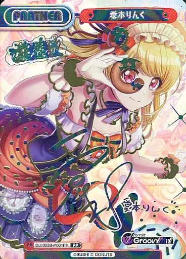 2026年最新】西尾夕香 サインの人気アイテム - メルカリ