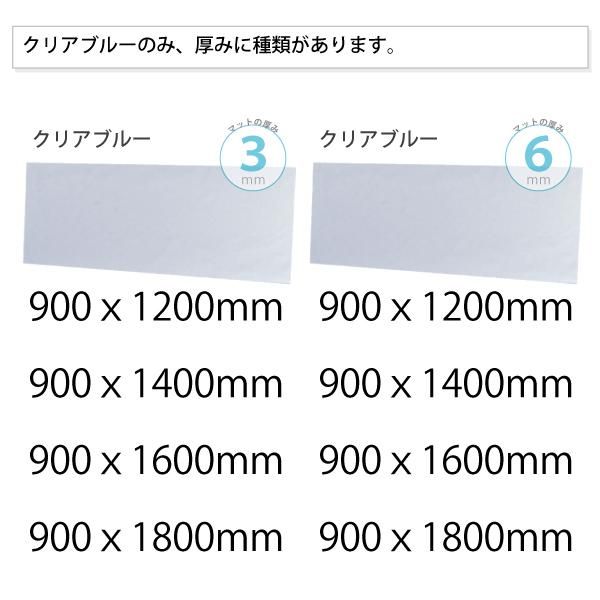 半透明ビニール板6mm厚