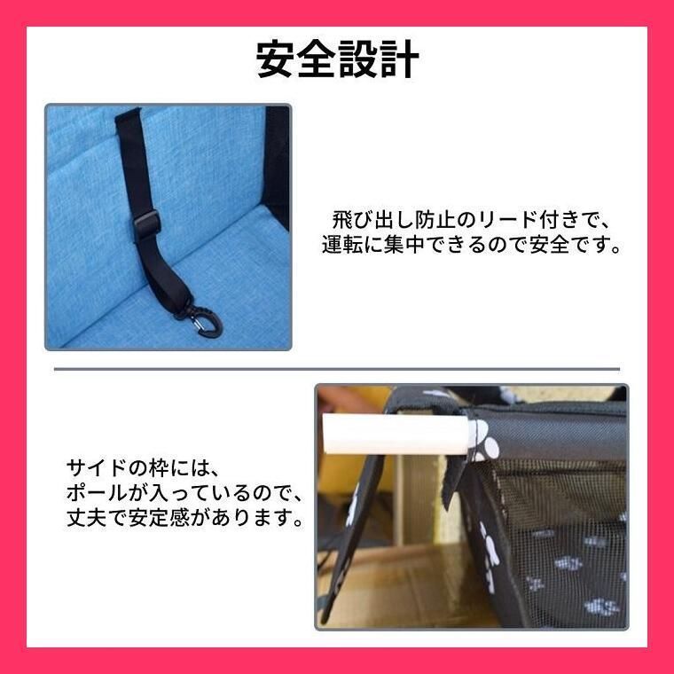 ペット用ドライブボックス 車載