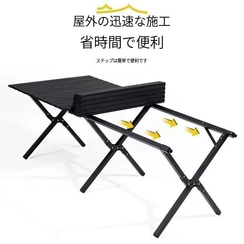 150cmテーブルとのセット、屋外キャンプテーブル、折りたたみ式