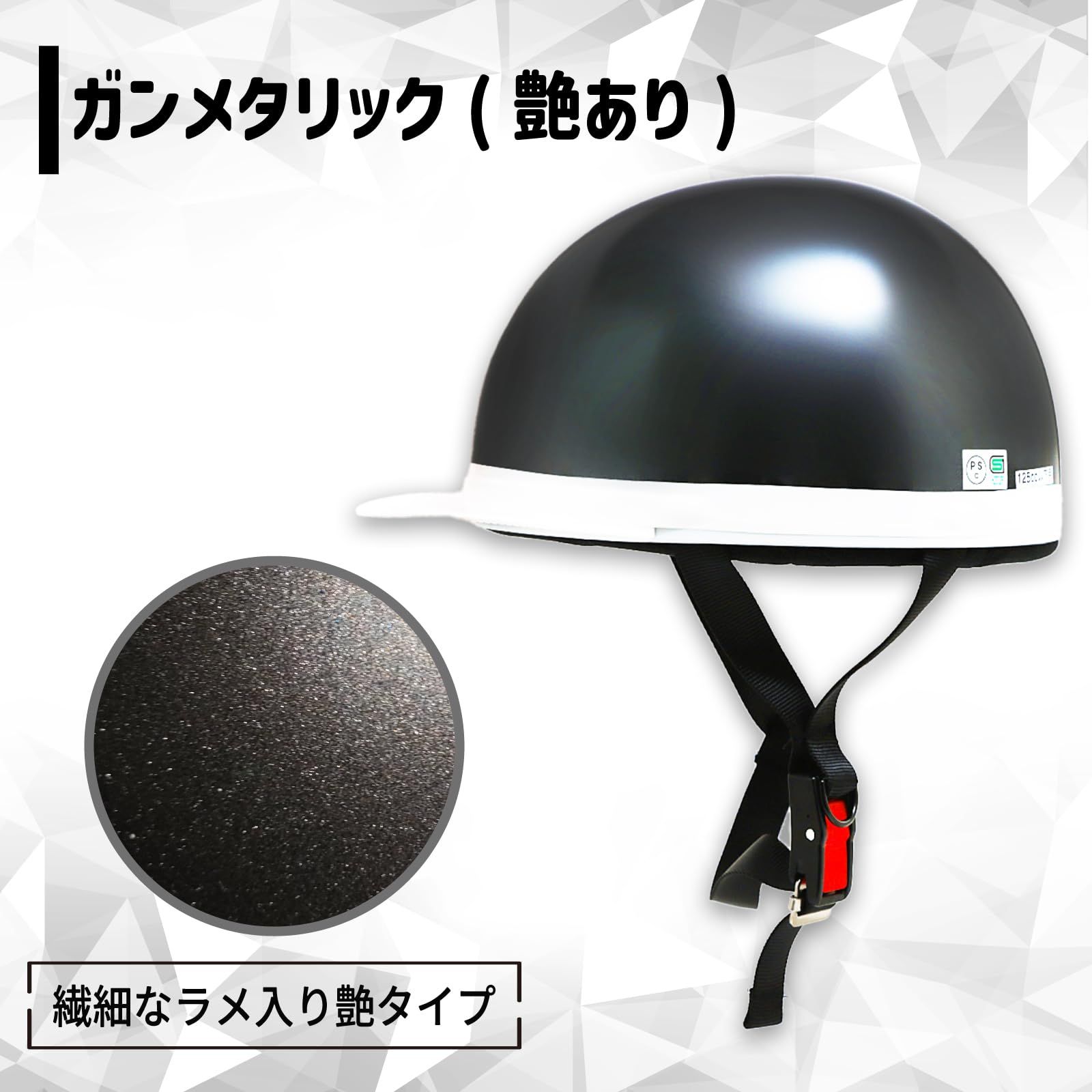 コルク半　カスタム　富士日章　三つボタン　ブラックガンメタ　艶消し　高級クリヤ コルク半 カスタム 富士日章 三つボタン ホワイトレッド ラメ 桜