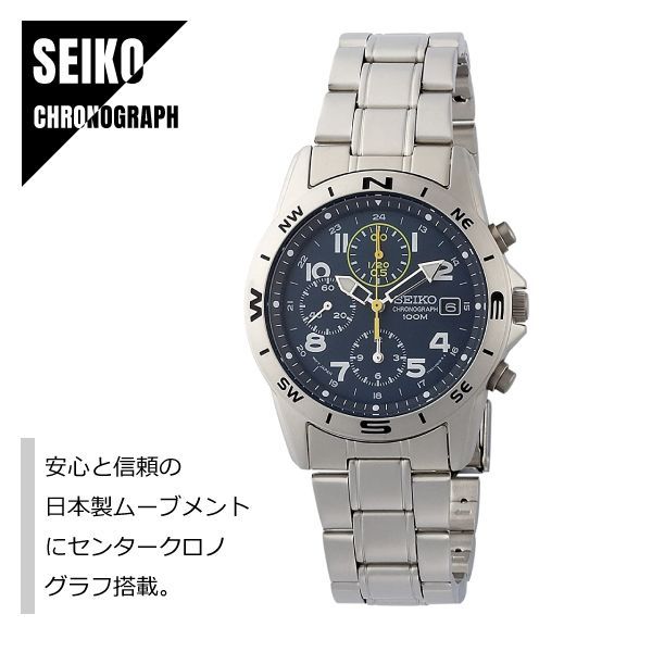 即納】SEIKO クロノグラフ 日本製ムーブ メタルバンド SND379P - WATCH