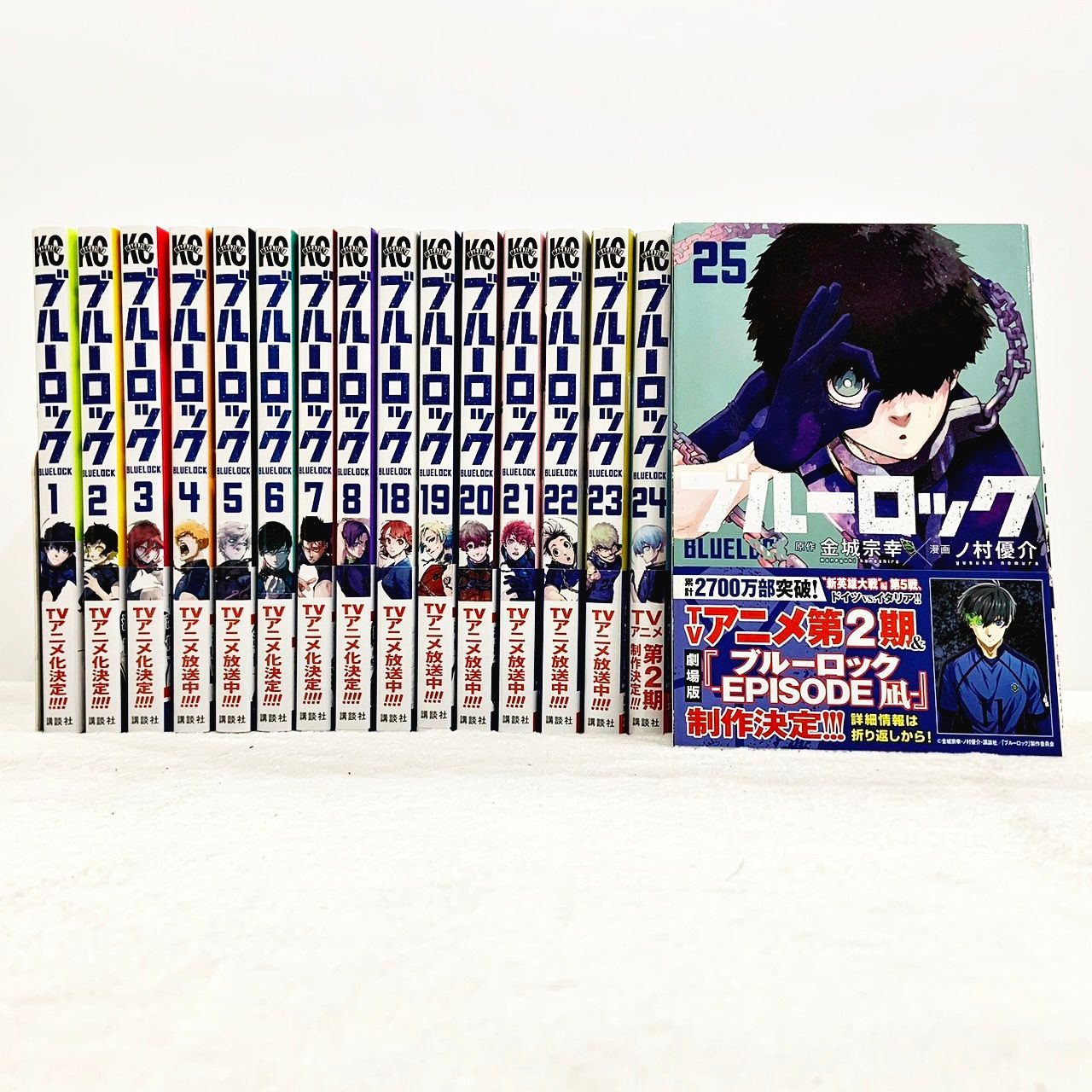 ブルーロック 1-8・18-25巻 (合計16冊) 金城宗幸・ノ村優介 講談社