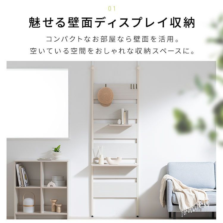 オープンラック