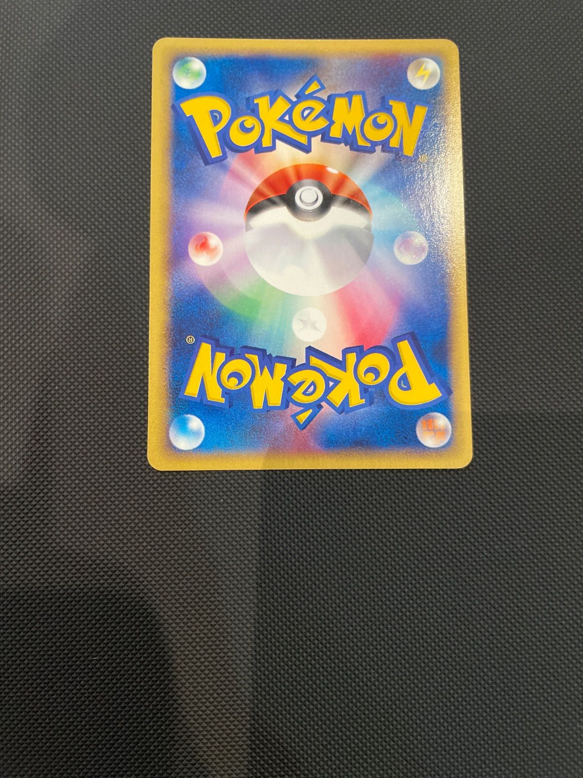 ポケモンカード プロモ 超エネルギー eカード - メルカリ