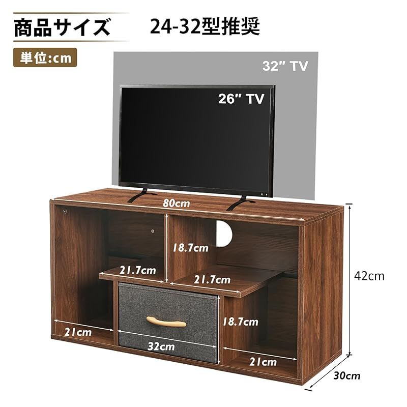 VECELO テレビ台 テレビボード ローボード24-32型推奨 幅80 奥行き30 高さ42cm 24型 26型 32型 引き出し付き オープン 組み立て簡単 おしゃれ 多用途 コンパクト ブラウン 0