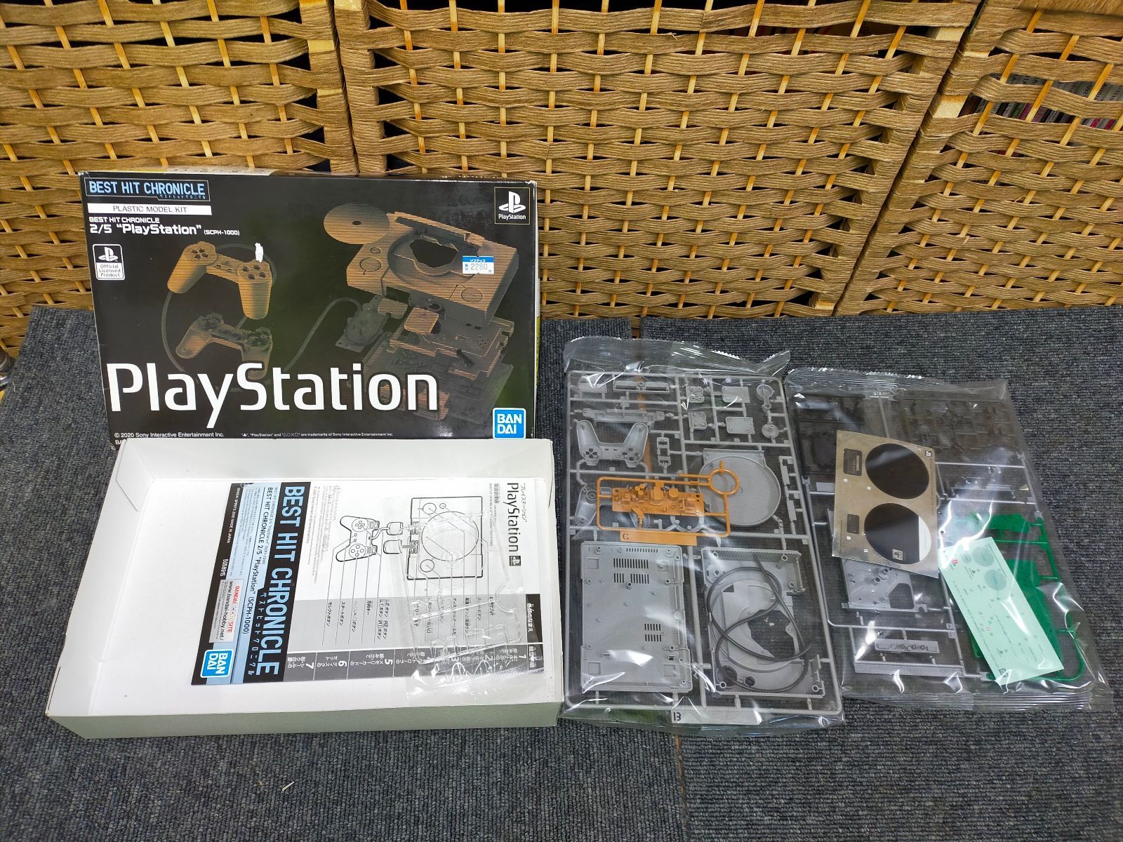 BEST HIT CHRONICLE “PlayStation