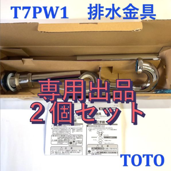 sitrana スキンケアセット　クリーム　クレンジング　マスク