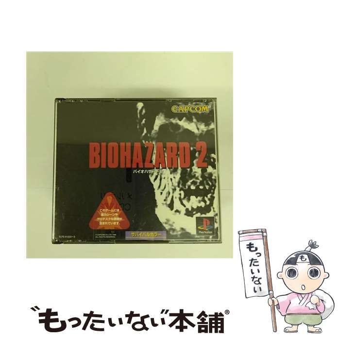 【中古】 バイオハザード2 [PS] / カプコン