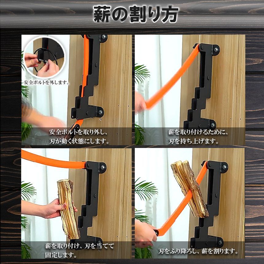 壁掛け薪割り機 手動薪割り機
