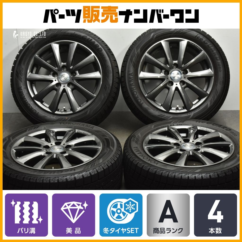 【2023年製 バリ溝 美品】チームスパルコ 16in 6.5J +46 PCD112 ヨコハマ アイスガード iG60 205/55R16 アウディ A3 VW ゴルフ ジェッタ