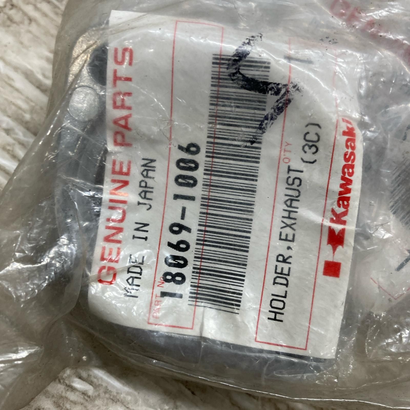 KAWASAKI Z400FX Z400J Z550FX 純正フランジ カワサキ