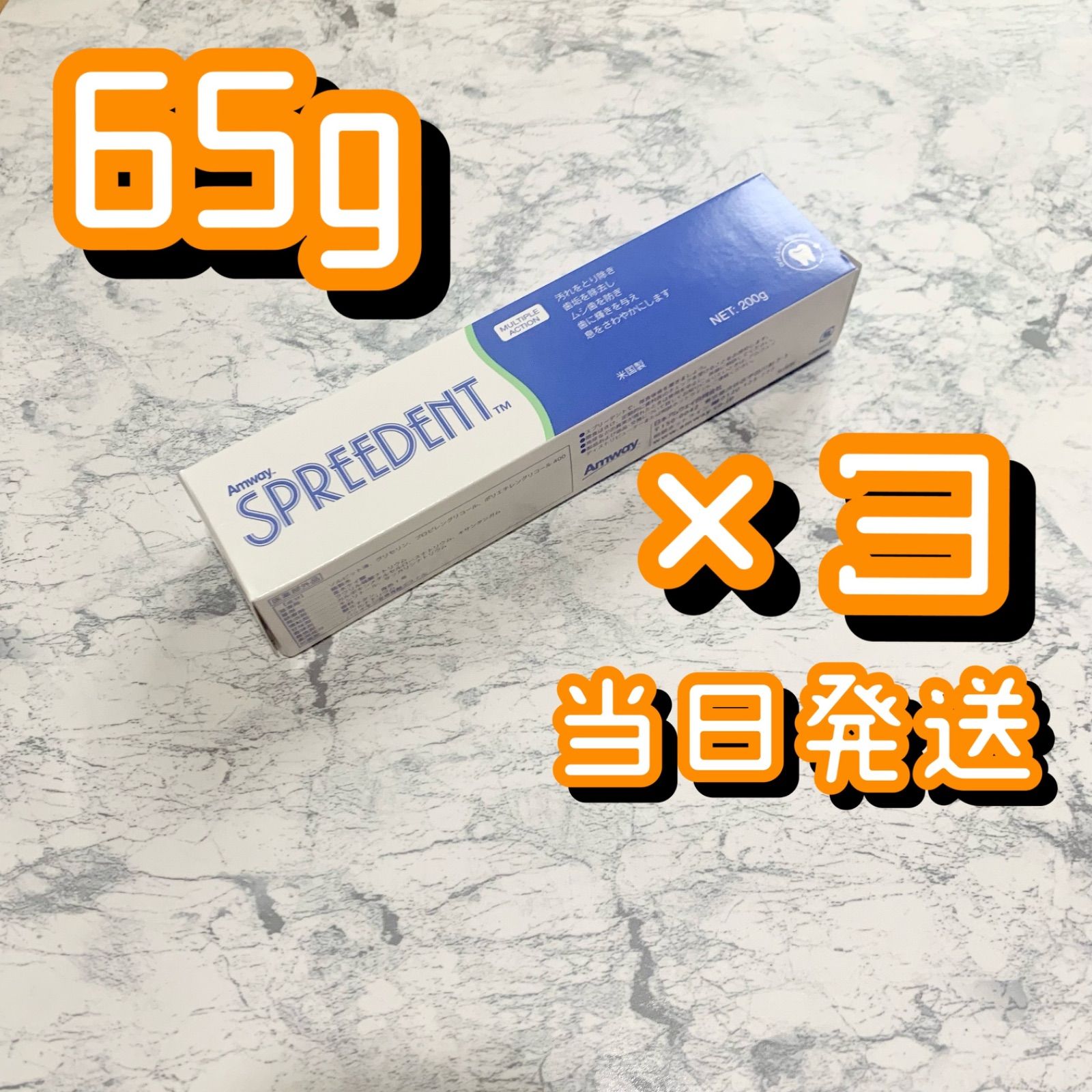 新品】歯磨き粉 65ｇ 2本セット！ | cirugialaservision.com