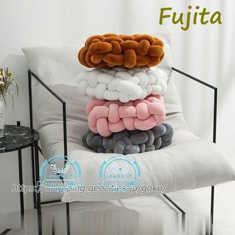 ノットクッション クッション 正方形 おしゃれ 座布団 編み込み 北欧 背あてクッション インテリア ふわふわ MARWIL-DEMENAGEMENTS_CH