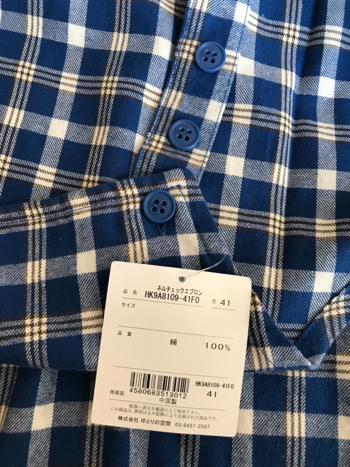 チェックロングシャツ(イエロー)｜SALE（ファッション）｜料理家 栗原はるみ レシピ・オンラインショップ【公式】ゆとりの空間