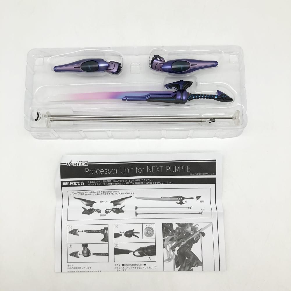 ヴェルテクス 1