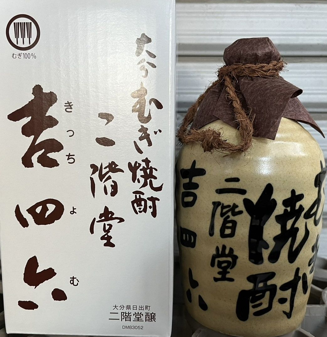 25ﾟ 吉四六（壷）720ml 10入