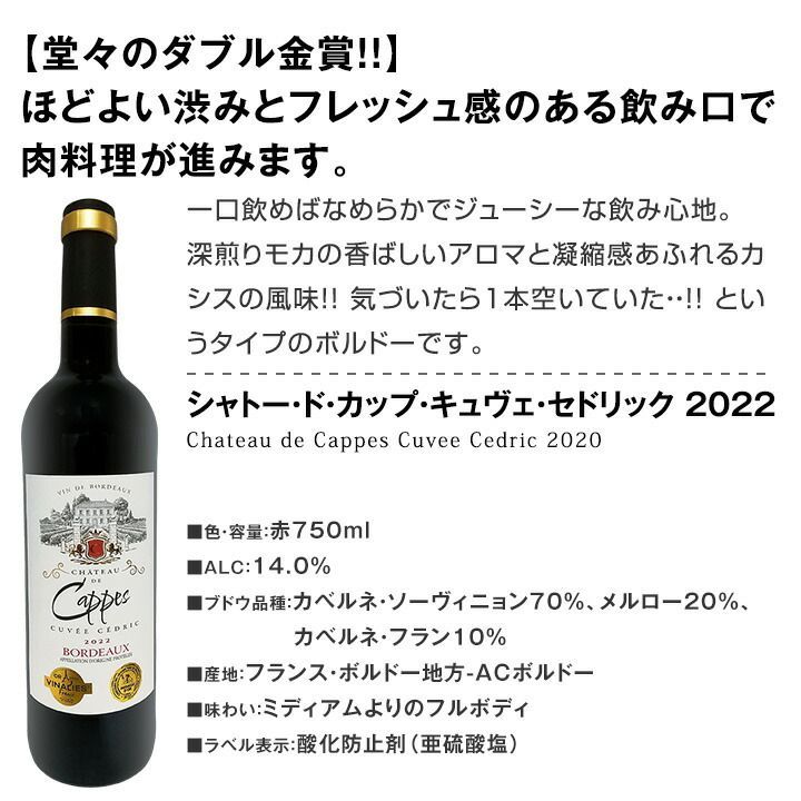 全て1本1本飲んで厳選