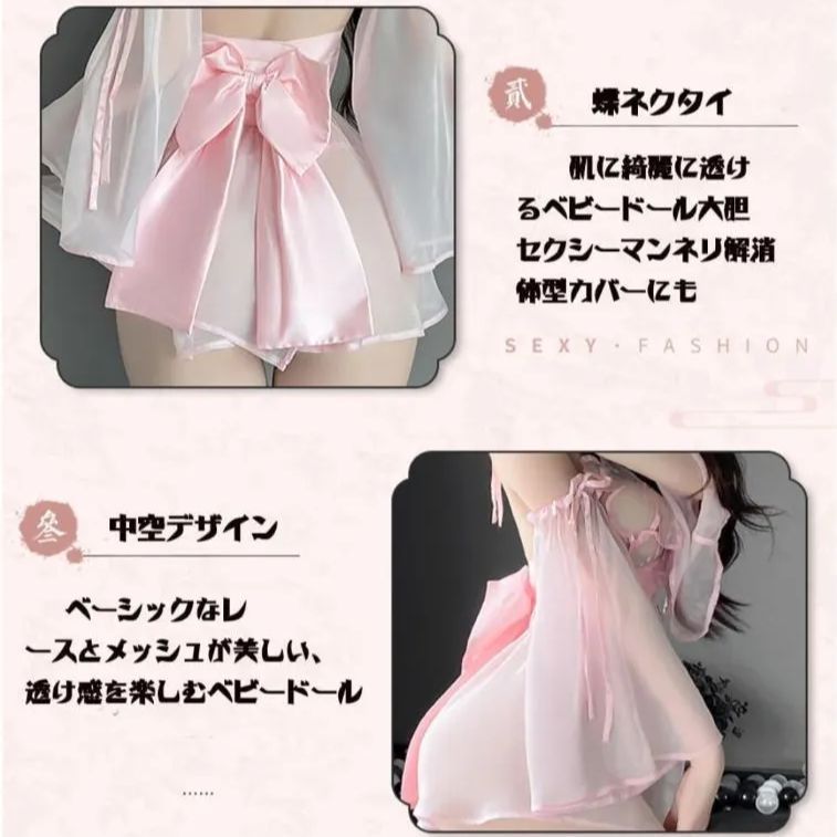 新品☆新年に❗❗】すけすけセクシー♥️花魁風 コスプレ サクラ 桜