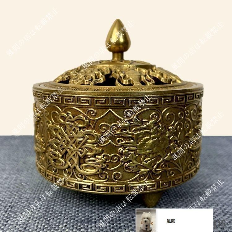 銅細工 透かし彫り薫製香炉 亀薫製香炉 工芸品 美術品 置物 銅細工 銅香炉 四方双龍香薫炉 香道具 装飾品 工芸品