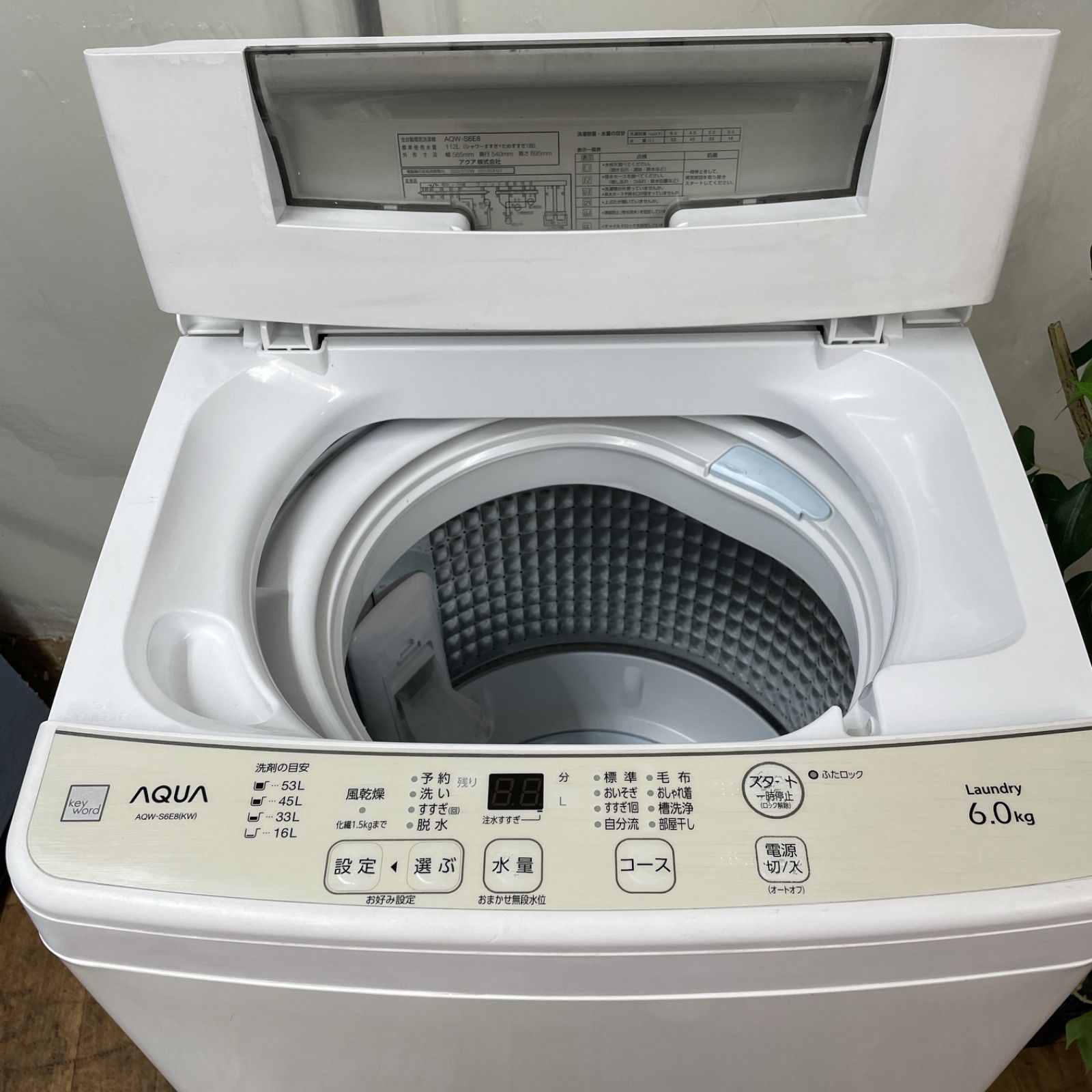 R708 ☀️ AQUA 洗濯機 （洗濯6.0㎏) 20年製 AQW-S6E8 ⭐ 動作確認済 ⭐ クリーニング済 R708 ☀️ AQUA 洗濯機 （洗濯6.0㎏) 20年製 AQW-S6E8 ⭐ 動作確認済