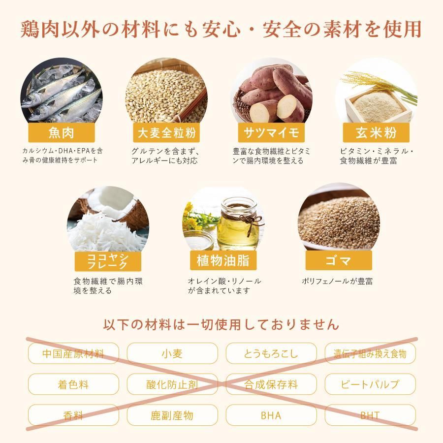 充実の品揃え！ 国産 鶏 ドッグフード ギフトナー チキン レシピ 900g 3個セット 小粒 GIFTNER 無添加 全年齢対応 シニア パピー グルテンフリー 乳酸菌配合