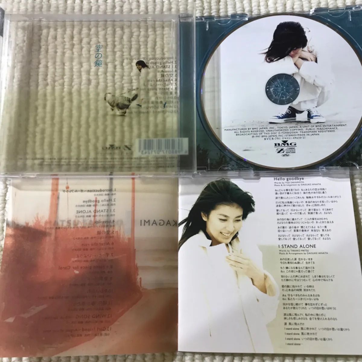 ☆非売品☆当時物プロモ盤☆松たか子☆1st Album☆空の鏡☆1997年