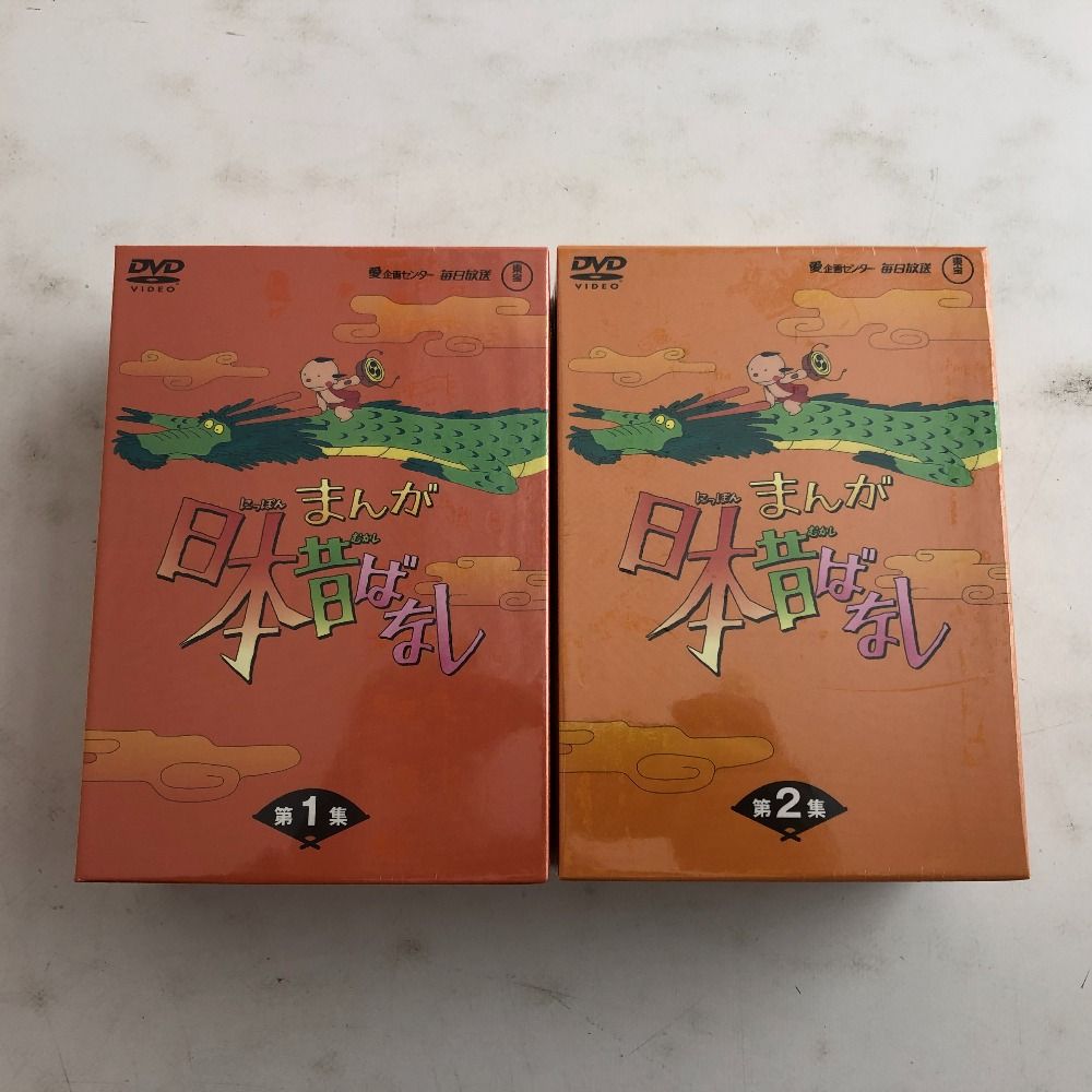 まんが日本昔ばなし DVD-BOX 第1集〈5枚組〉第2集 （Amazon.co