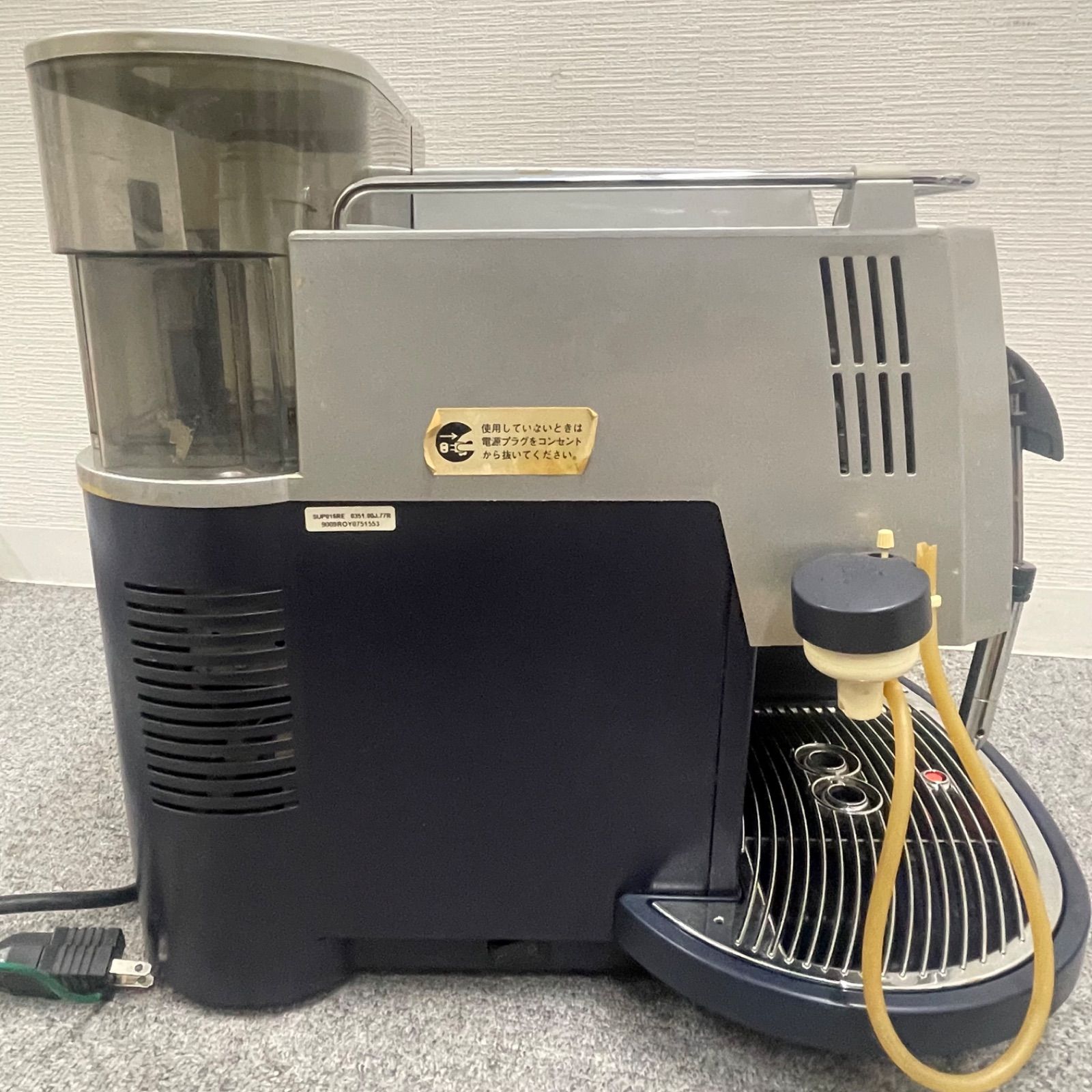 サエコ ロイヤルエスプレッソマシン