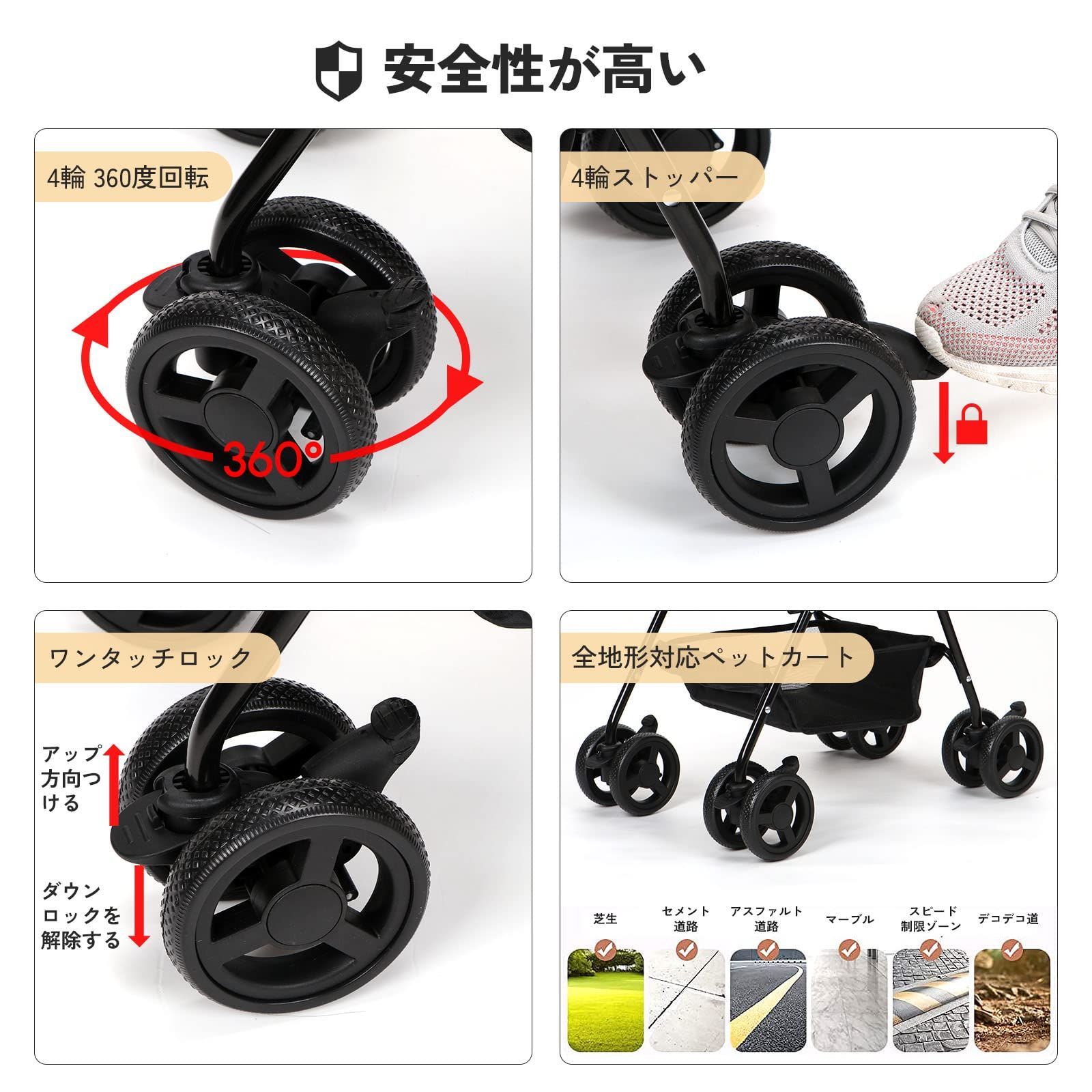 バギー 飛び出し防止