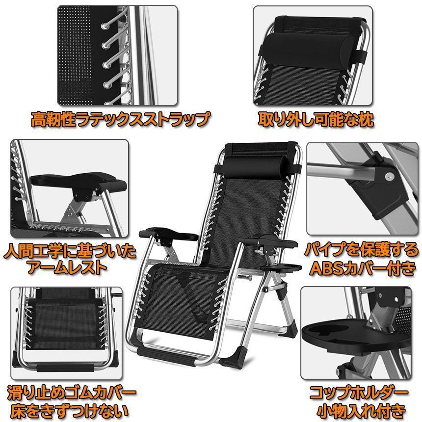リクライニングチェア アウトドアチェア 完成品 すぐ使える リラックス