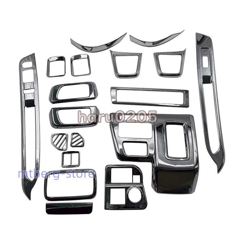 ダイハツ アトレー コンソールパネル 内装 ハイゼットカーゴ Atrai S700V S710V インテリアパネル メッキ仕上げ 吹き出し口ガーニッシュ