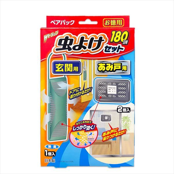 まとめ買い-16点セット Ｗトラップ虫よけセット玄関用＆あみ戸用 ライオンケミカル 殺虫剤 虫よけ