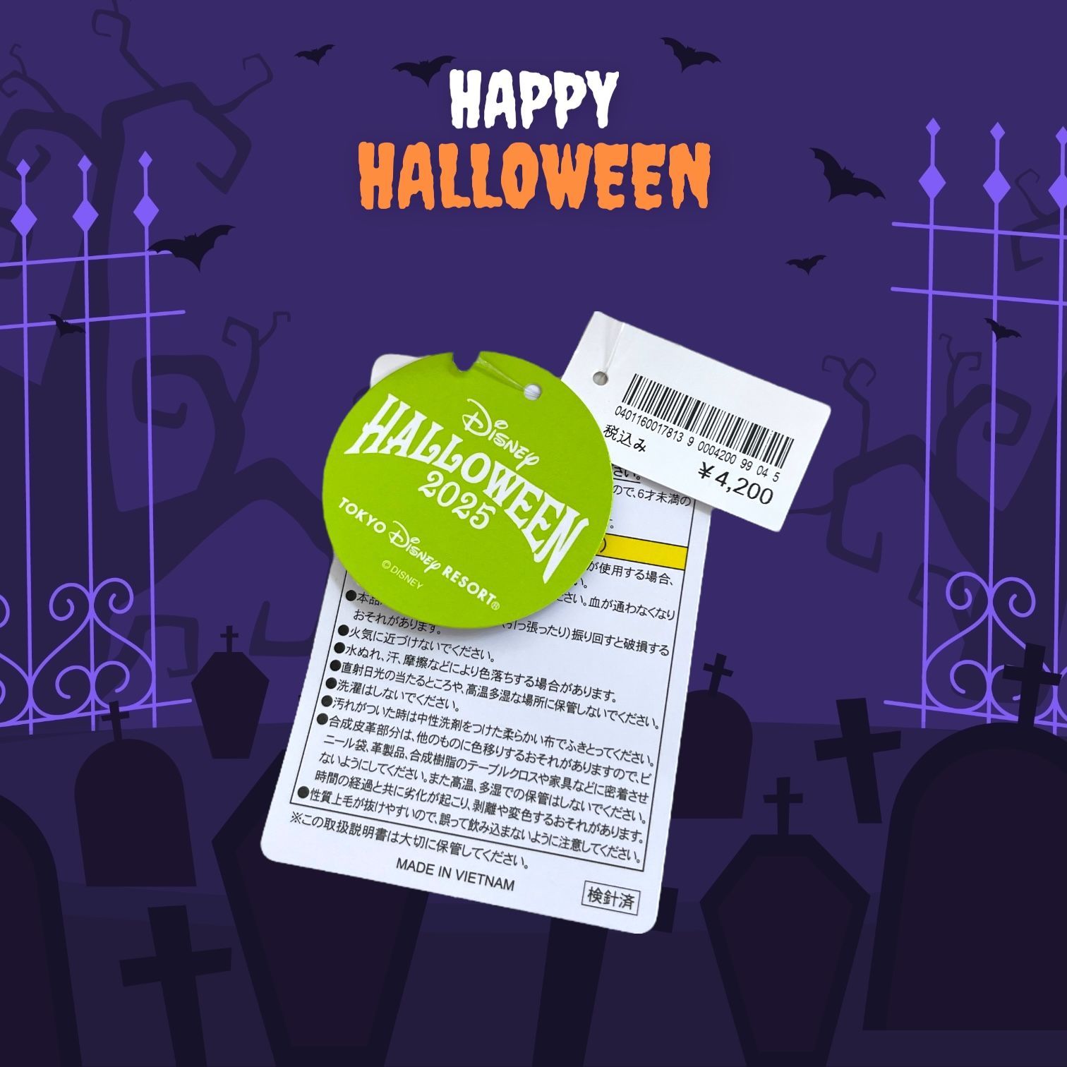 ディズニー ハロウィン 2024【チップ＆デール】ぬいぐるみバッジ