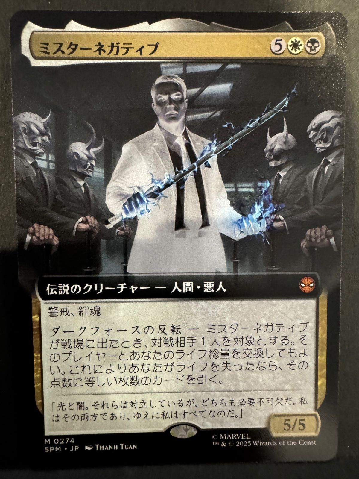 <値下げ可能>MTG　スパイダーマン 日本語版 Amazon.co.jp: マジック：ザ・ギャザリング マーベル