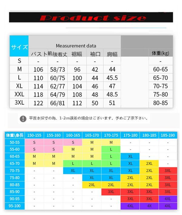 サイクリングベスト ノースリーブ 袖なし 防寒 防水 超薄型 防風 通気 サイクルウエア スポーツウェア 自転車ベスト0904cycvest02