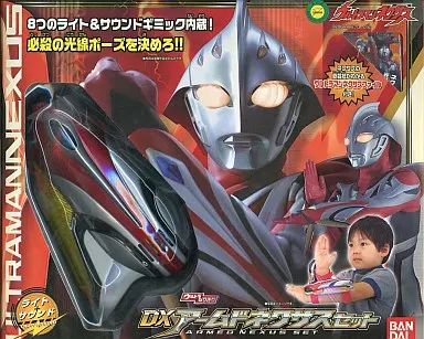 中古】おもちゃ ウルトラなりきり DXアームドネクサスセット
