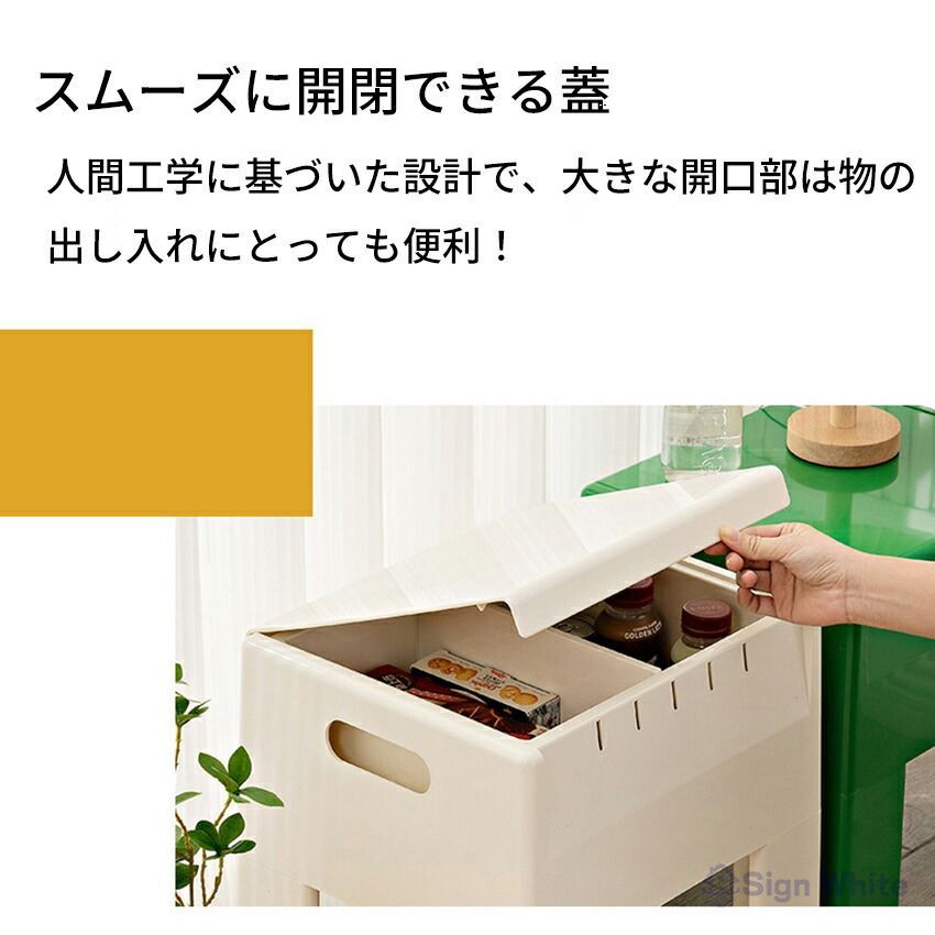 イス
