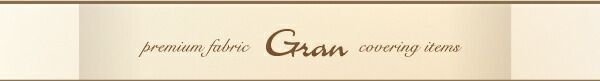 【シーツのみ】シーツ 和式フィットシーツ/セミダブル【gran】ディープグリーン プレミアムマイクロファイバー贅沢仕立てのとろけるカバーリング【gran】グラン【和式用】敷布団フィットシーツ